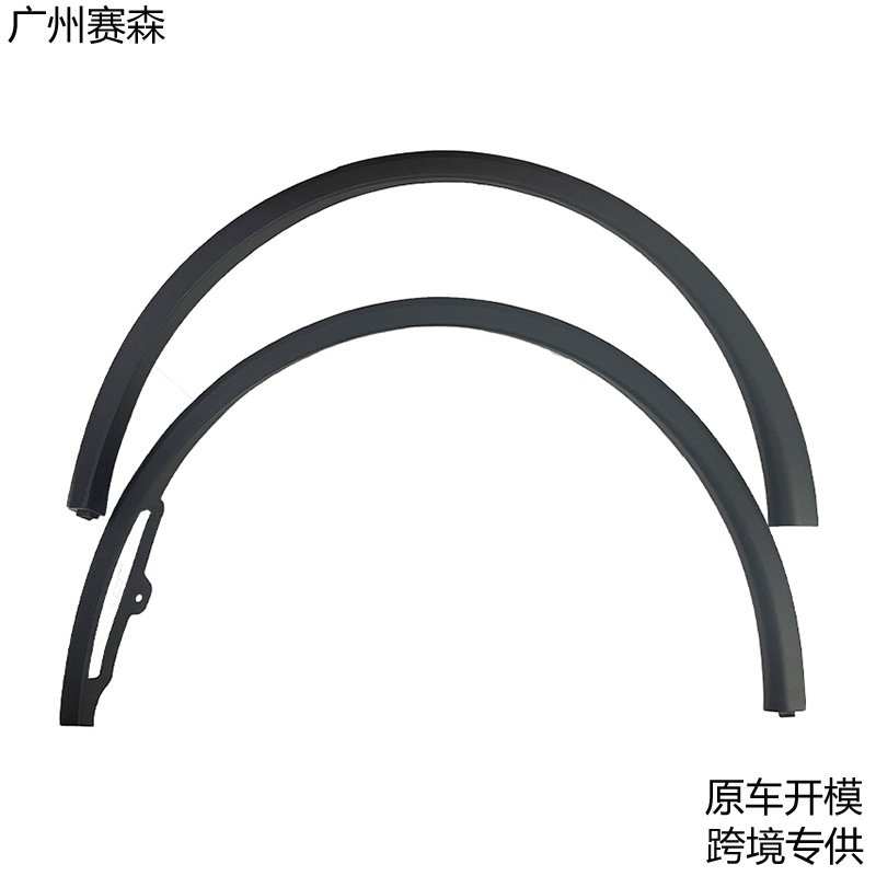 Applicable to the 2025 Tesla Model Y Fender Wheel Arch Trim Panel, Model Yl1937597/9/4/6