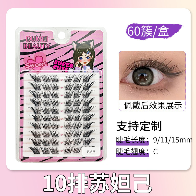 Pestañas Postizas al por Mayor, Paquete Familiar, Tipo Pegamento, Gran Capacidad, Estilo Girasol, Estilo Pata de Gato, Estilo Zorro, Pestañas Naturales para Mujer image 138