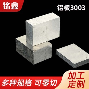 �F؛���l����3003�X�������X�Ͻ�����м��Xԭ�Ͼ��и�3003�X���