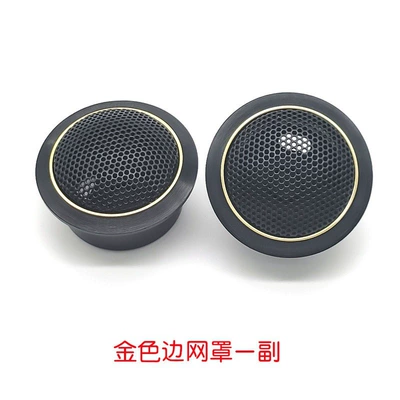 Car Tweeter Grille Audio Modification and Upgrade, A-Pillar Door Panel Installation of 1.5inch Tweeter Speaker Grille Covers (Car horn/tweeter) - a-pair-of-gold-edged-mesh-covers-double-speakers-none