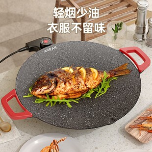 Xia Xin Electric Barbecue Plate Household Smokeless Barbecue Plate Non-stick Barbecue Plate Maifanite Grill Plate Household Grill Plate Wholesale