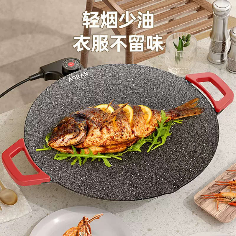 夏新电烧烤盘家用无烟烤肉盘不粘烤肉器麦饭石烤盘家用煎肉盘批发