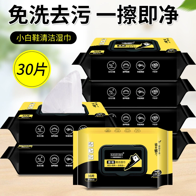 Салфетки для полировки обуви 30 штук белые чистящие средства для кроссовок портативные одноразовые чистящие салфетки