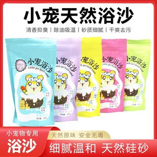 �}��ԡɳ��Ʒ��ȫԡ����ɳ����һ��z�܎�����ɰϴ�茣��ԡɳ��؈