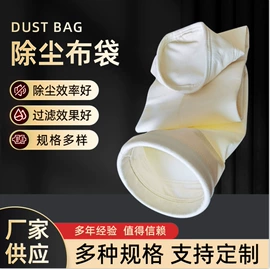 除尘设备配件;活性炭;空气净化设备