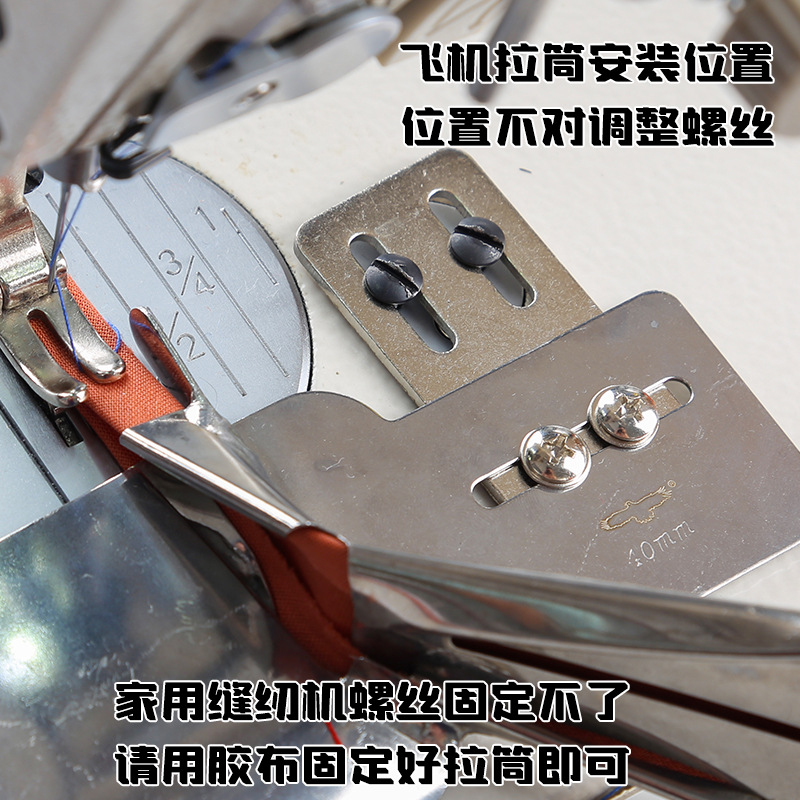 工业缝纫机包边器 拉筒 平车四折拉筒环口包边筒Y-116厚料