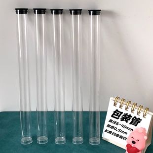 Pc Packaging Tube Milling Cutter Diameter 16mm Stainless Steel Tungsten Steel Drill Bit Hardware Tool Storage Tube Plastic Round Tube Packaging