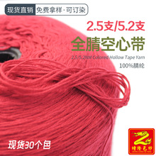 ��¡ 5.2֧2.5֧ȫ����Ď����Ӽ��⎧������ë��ë�� 100%��]