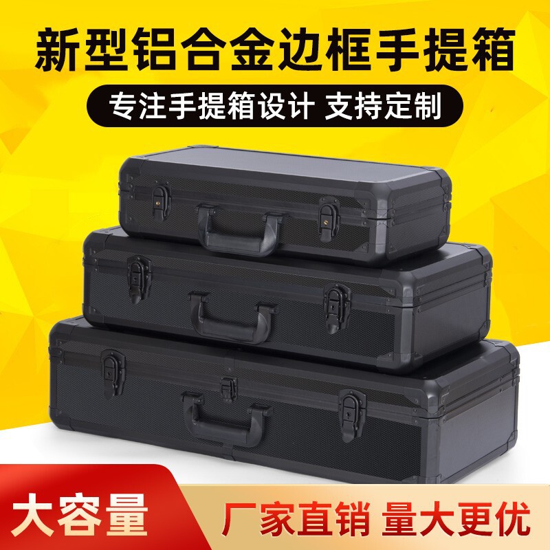 Portable aluminum alloy toolbox instrument equipment safety box model tool box fishing gear multi-function storage box