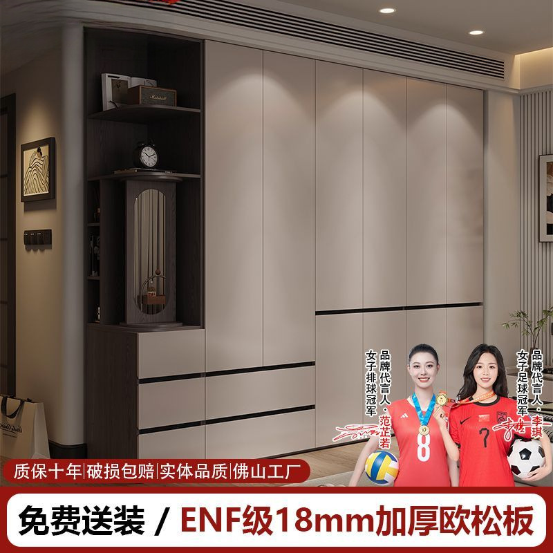 New Cabinet 25 Foshan Solid Wood Bedroom Furniture Wardrobe Gray Household Large Wardrobe Simple Light Luxury Flat Opening Segmented