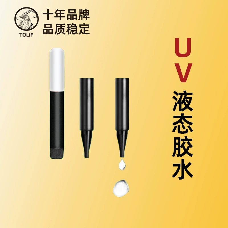 Оптическая защитная пленка для мобильных телефонов, УФ-пленка с клеем, подходит для Huawei, Xiaomi, Samsung, УФ-пленка для мобильных телефонов, мягкий клей, безотражающий клей