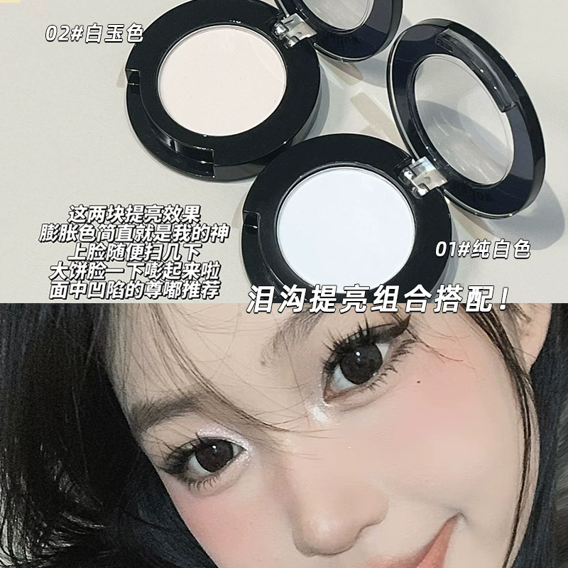 Eye shadow FAICCIA FA008, brightening matte highlighter compact, 1.7 g (multiple shades)