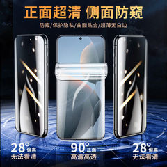 適用Redmi紅米k70pro防偷窺水凝膜全屏k70手機膜小米k70e保護貼膜