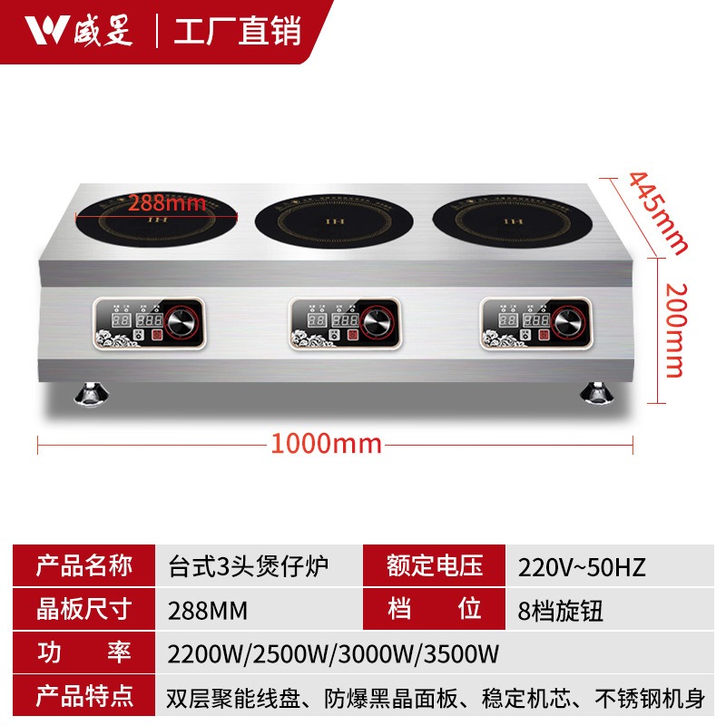 [데스크톱] 3 헤드 버너 3000W