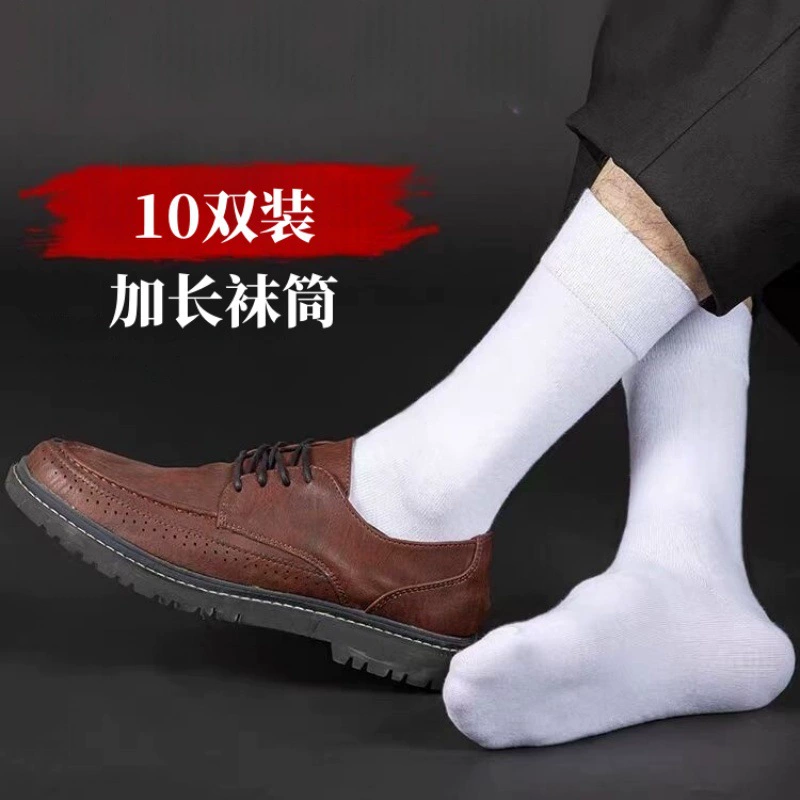 Long colored classic socks for men and women, wholesale
