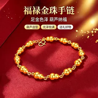小红书同款葫芦手链平安福禄仿金色手饰复古轻奢百搭饰品直播货源