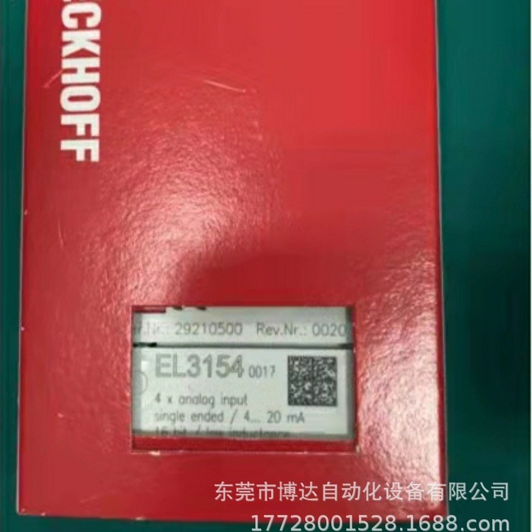 倍福BECKHOFF模块 EL3154 全新原装现货实拍议价