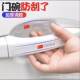 Car Door Bowl Protective Sticker Car Door Handle Sticker Transparent Universal Handle Door Edge Anti-collision Strip Anti-scratch Sticker Decorative Supplies