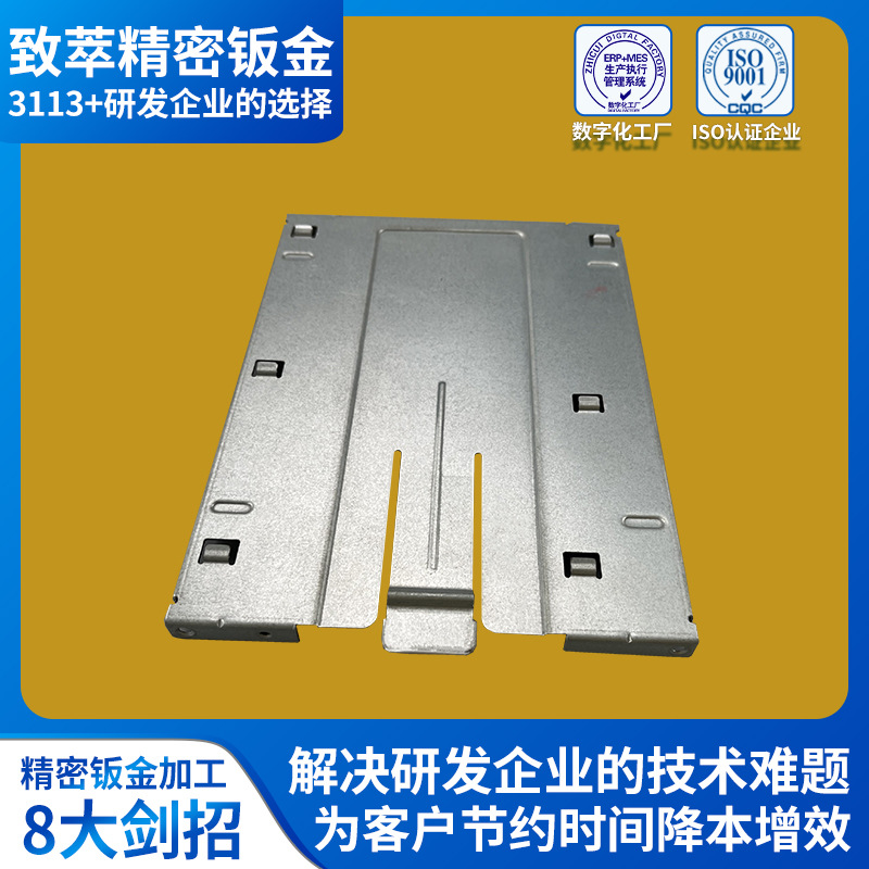 致萃精密钣金厂铝件背板激光切割非标异形结构件医疗设备精密钣金