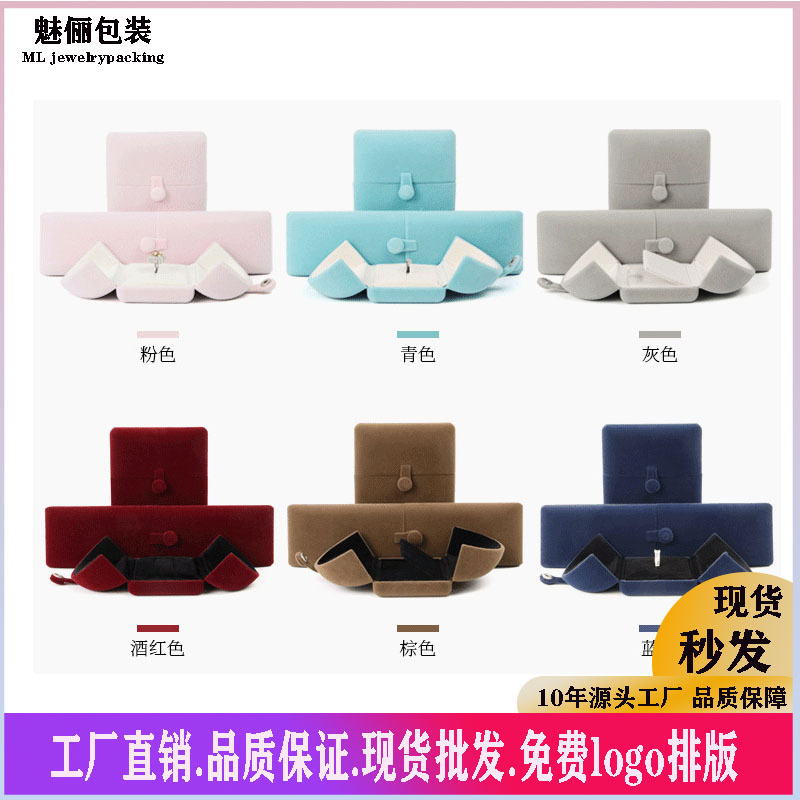 现货款双开门按扣绒布皮料款珠宝盒 欧式首饰收纳盒可加LOGO