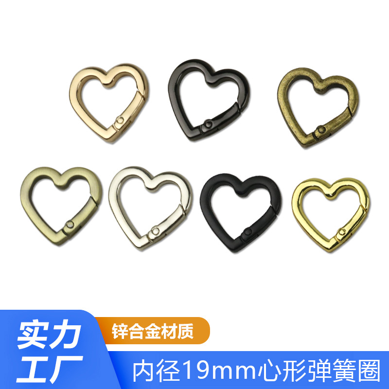 Metal opening love spring ring hanging galvanized alloy bag belt connection buckle luggage hardware accessories spring buckle