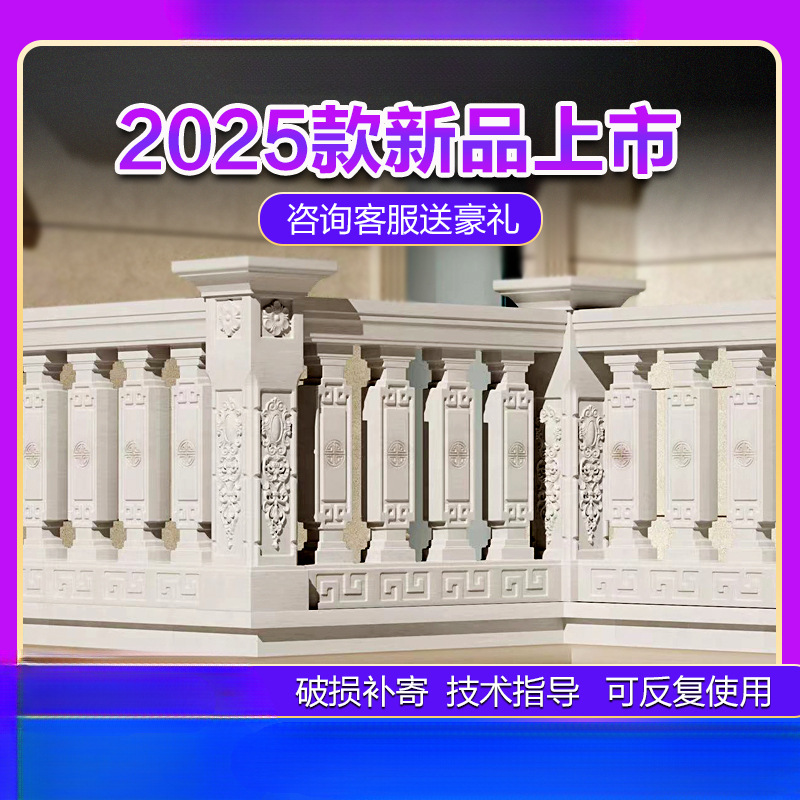 罗马柱模具欧式别墅围栏扶手阳台护栏花瓶柱水泥栏杆柱子新款中式