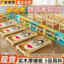 幼儿园午睡床午休小学生叠叠床托管班午托儿童带护栏实木专用床