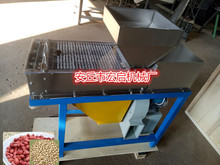 花生脱红衣皮机-脱皮机-去皮机-干法脱皮机-烘烤后脱皮机-干脱