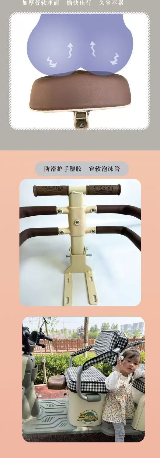 Electric Vehicle Electric Tricycle Front-Mounted Child Seat Folding Pedal Universal Infant Baby Tricycle Safety Seat