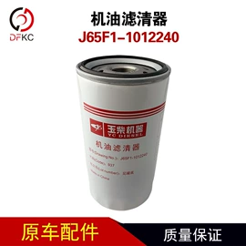 其他发动系统;车身及附件;其他电源系统