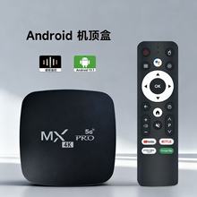 ���Q�羳��Ʒ�C픺�TV BOX MXPRO Hisilicon 4K���岥�������ҕ