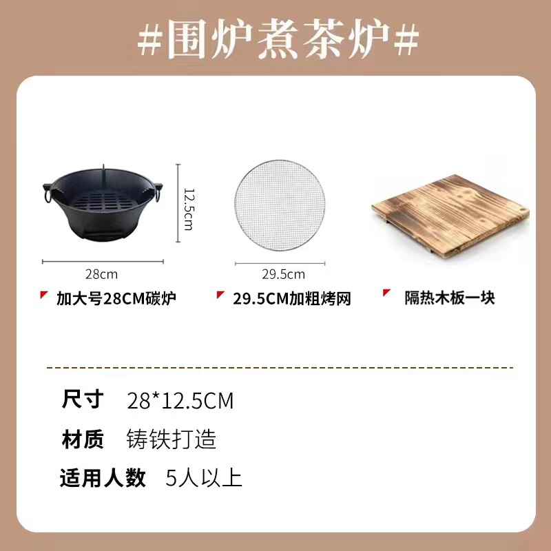 Estufa de barbacoa de hierro fundido estufa doméstica conjunto completo de carbón barbacoa estufa de té traje antiguo Estufa de hierro estufa de carbón
