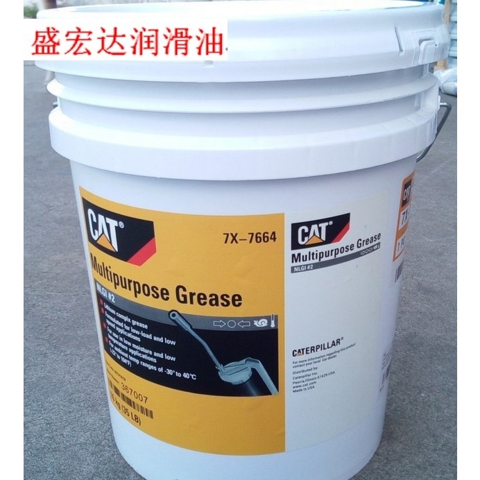卡特高速球轴承润滑脂High Speed Ball Bearing Grease、2S-3230