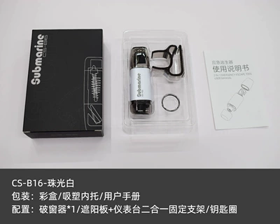 Qəza çəkici – Escape and Rescue Tool - b16-white-color-box-packaging