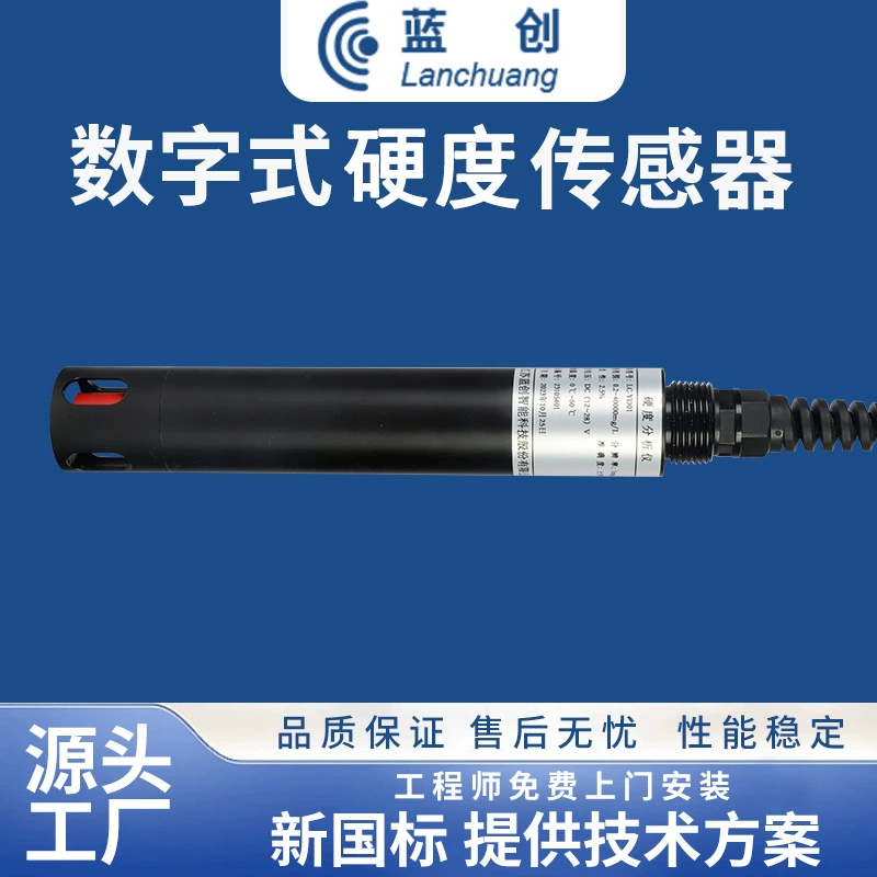 Lanchuang интеллектуальный детектор качества воды с ионами кальция промышленный тестер жесткости воды цифровой датчик жесткости качества воды