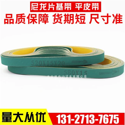 Nylon Sheet Baseband High Speed Avtomobil ötürücü kəmərləri