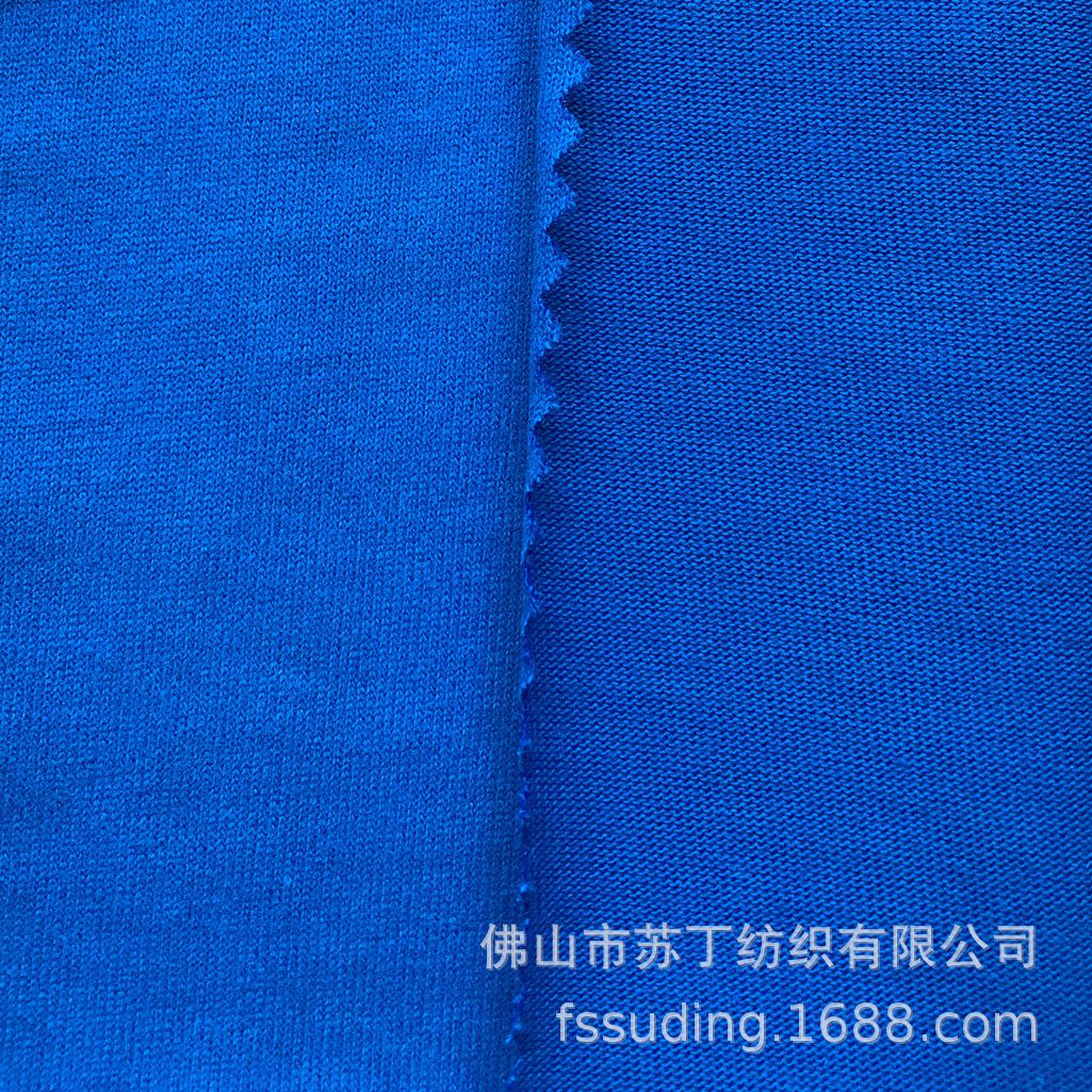 厂家直供 1061#40支全棉双纱平纹刷毛 200~220g 家居服双纱柔棉布