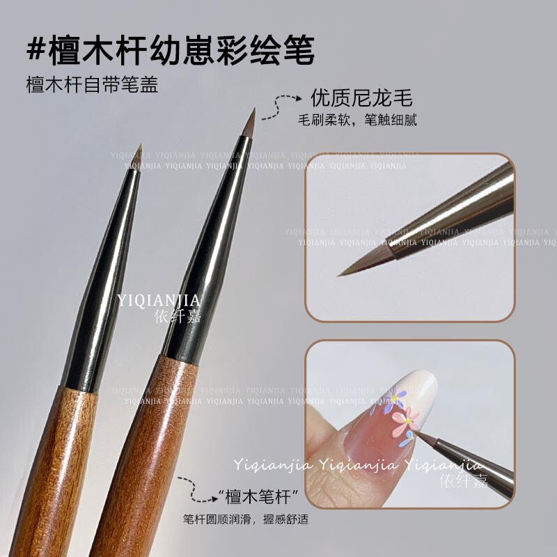 High-Grade Sandalwood Handle Nail Art Painting Pen, Short Versatile Pen for Drawing Petals and Outlining, Nail Art Brush Tool
