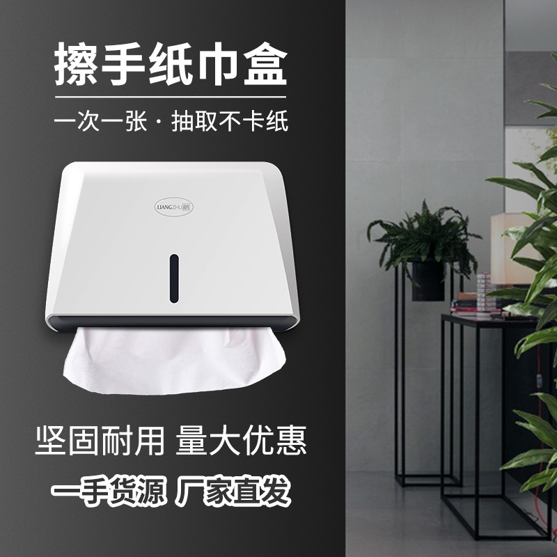 hotel Restroom Towel Tissue box TOILET Wall mounted Tissue holder kitchen toilet Free punch Tissue box