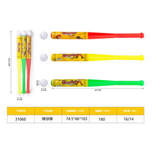 Cross-border export of new products children's baseball bat sports outdoor sports toy set gifts foreign trade border trade Southeast Asia