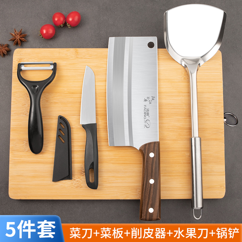 aa [주방의 좋은 도우미] 식칼과 도마 5종세트-60 ° 위 -18cm-11cm