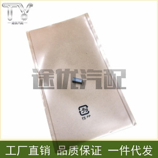 �m���֎�豾��CRV˼��l�әC���S�N ���S�I4.5*11 90704-634-000