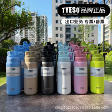 TYESO�¿�ر������������\�ӱ�yˮ��1200ml��Ů���ر���ˮƿ