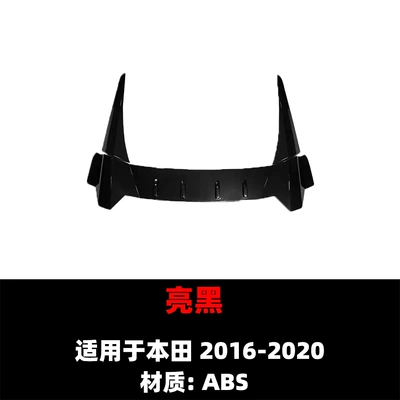 Suitable for 2016-2020 Honda Civic Spoiler - glossy-black