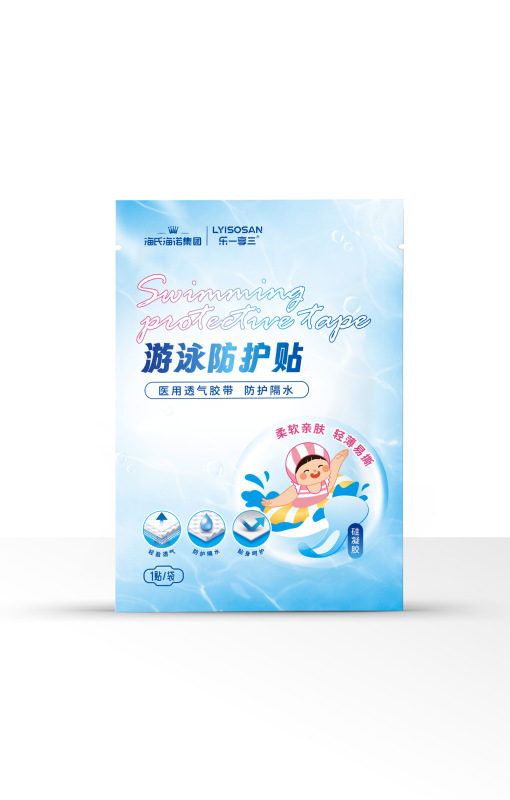 레이샹 3 어린이 수영 보호 패치(수영 보호 개인 패치) 1 패치/가방 - 1 가방