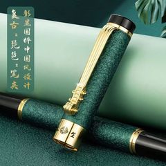 永生鋼筆可替換三件套豪華鋼筆禮盒套裝商務辦公寫字簽名鋼筆