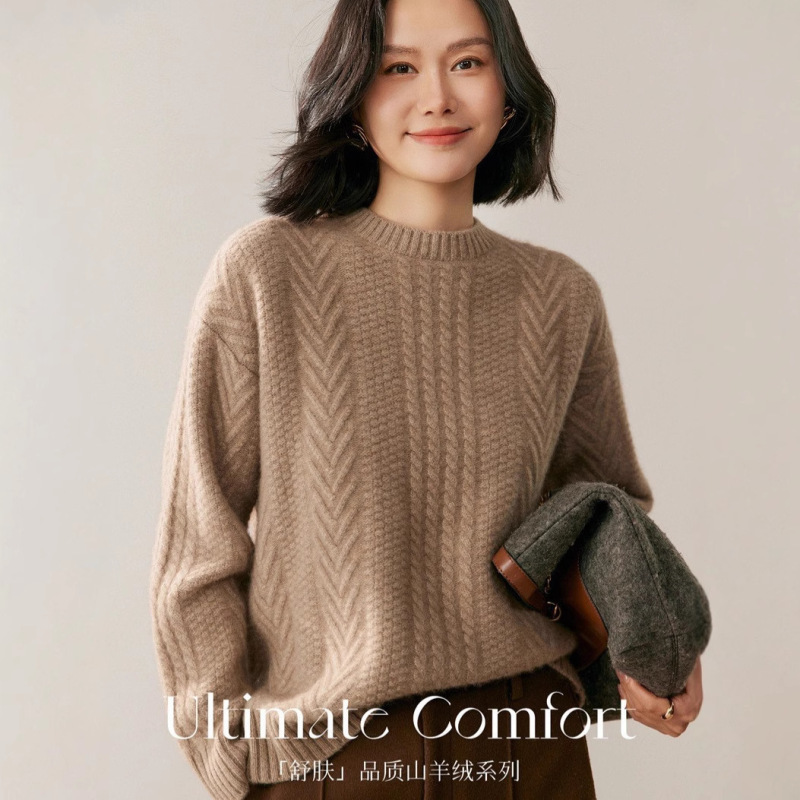 Autumn and Winter New Five-Needle Three-Strand Alana Pure Color Wool Sweater Pullover Cashmere Sweater Women's Round Neck Loose and Thickeneded Autumn and Winter New Five-Needle Three-Strand Alana Pure Color Wool Sweater Pullover Cashmere Sweater Women's Round Neck Loose and Thickeneded