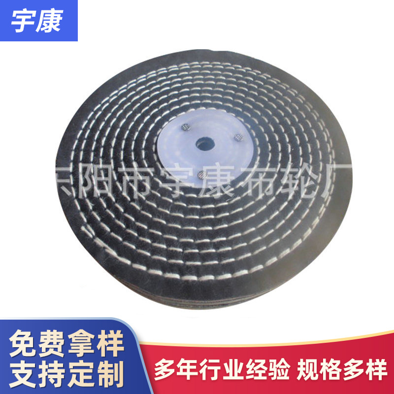 大量供应 耐用锥形蘑菇轮 牛仔绒布轮的使用要求 订塑料圈青布轮