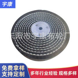 大量供应 耐用锥形蘑菇轮 牛仔绒布轮的使用要求 订塑料圈青布轮
