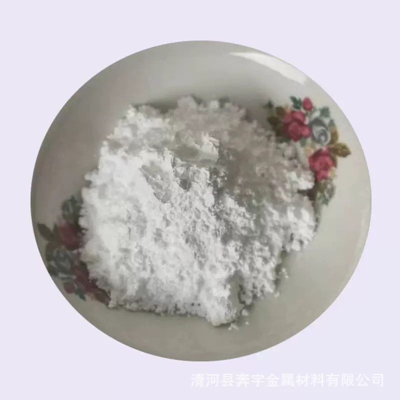 二氧化碲 高纯微米超细氧化碲99.99%电镀半导体材料压电材料TeO2